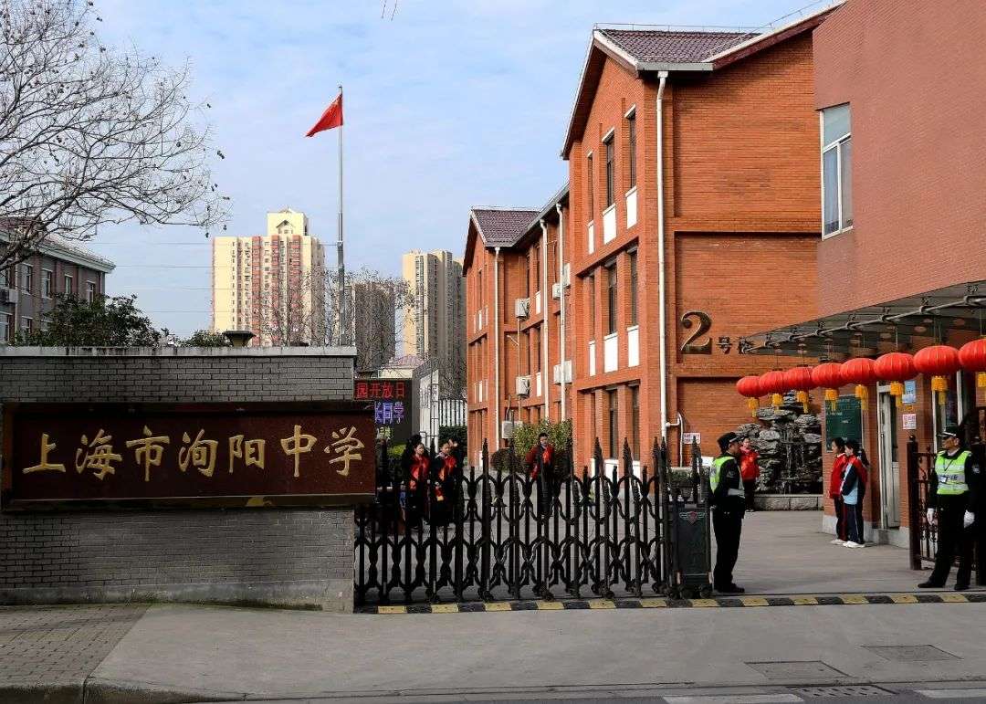 上海洵阳中学图片